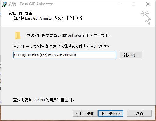 Easy GIF Animator中文破解版 v7.1.0.59下载