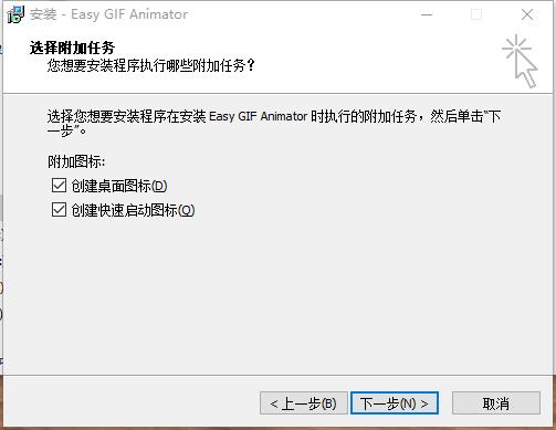 Easy GIF Animator中文破解版 v7.1.0.59下载