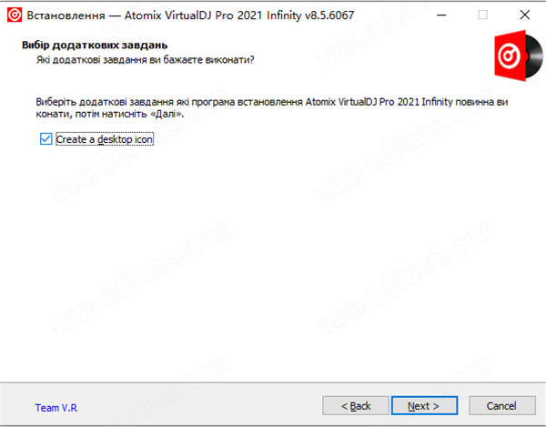 VirtualDJ 2021破解版-Atomix VirtualDJ Pro 2021 Infinity中文破解版 v8.5.6067下载[百度网盘资源]