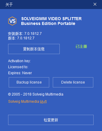 Video Splitter 7绿色破解版下载_SolveigMM Video Splitter 7绿色中文破解版下载[百度网盘资源]