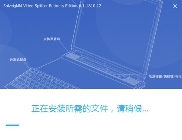 Video Splitter 6破解版-SolveigMM Video Splitter中文注册版 v6.1.18下载(免注册)