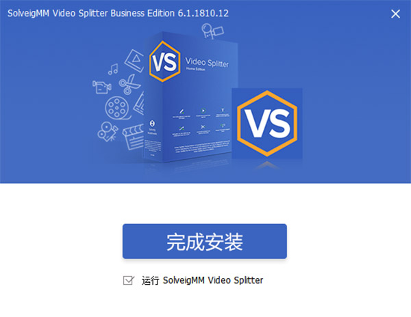 Video Splitter 6破解版-SolveigMM Video Splitter中文注册版 v6.1.18下载(免注册)