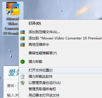 Movavi Video Converter19破解版 v19.0.1下载(含破解补丁)