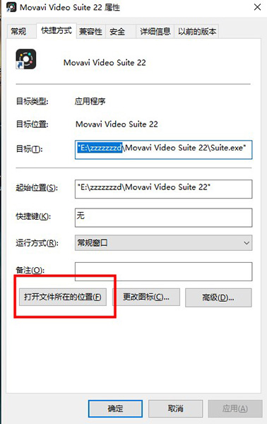 Movavi Video Suite 22中文破解版-Movavi Video Suite 22永久免费版下载 v22.0(附破解补丁)