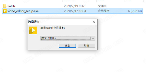 Icecream Video Editor破解版-Icecream Video Editor Pro中文破解版 v2.19下载(附注册机)