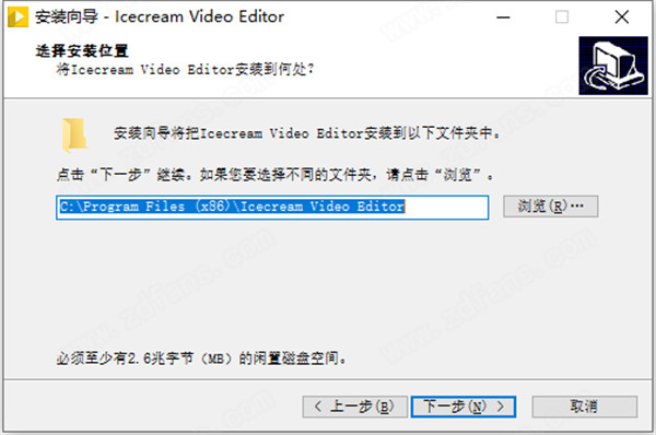 Icecream Video Editor破解版-Icecream Video Editor Pro中文破解版 v2.19下载(附注册机)