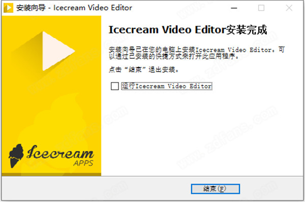 Icecream Video Editor破解版-Icecream Video Editor Pro中文破解版 v2.19下载(附注册机)