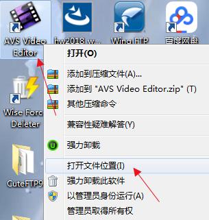 avs video editor(视频编辑剪器)汉化破解版 v8.1下载(含注册机+汉化补丁)