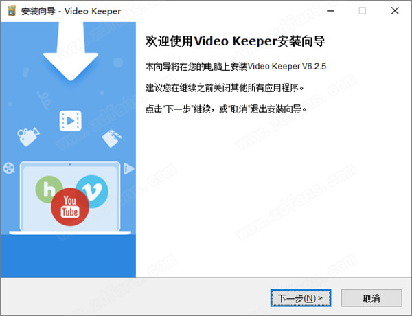 AceThinker Video Keeper中文破解版 v6.2.5下载(附破解补丁)