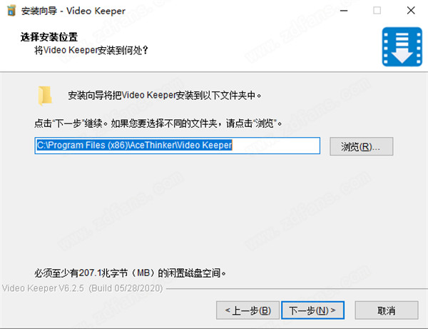 AceThinker Video Keeper中文破解版 v6.2.5下载(附破解补丁)