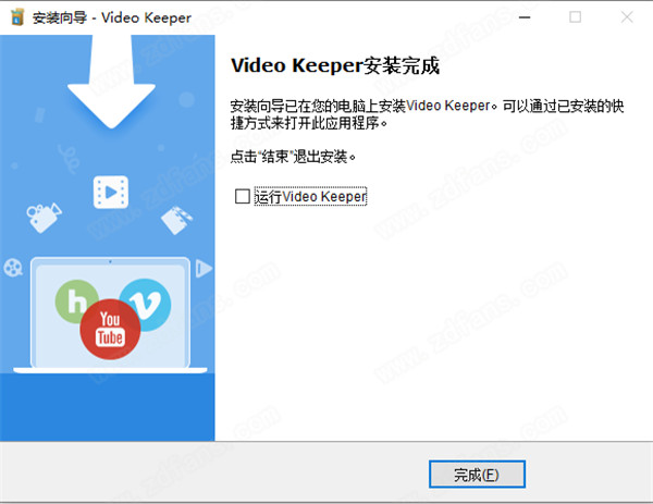 AceThinker Video Keeper中文破解版 v6.2.5下载(附破解补丁)