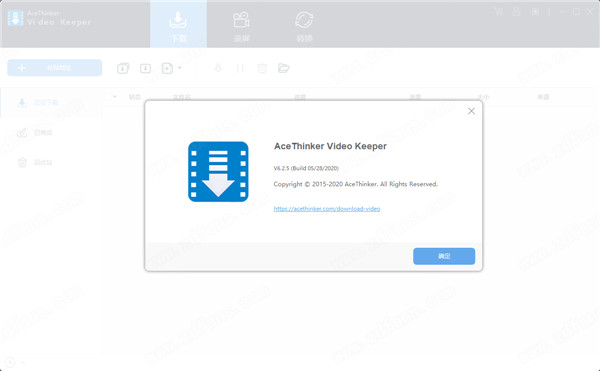 AceThinker Video Keeper中文破解版 v6.2.5下载(附破解补丁)