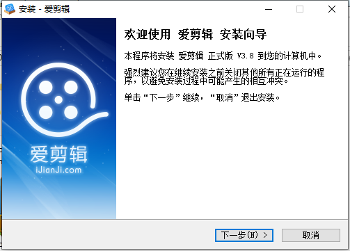 爱剪辑 2021电脑破解版-爱剪辑 2021永久破解版下载[百度网盘资源]