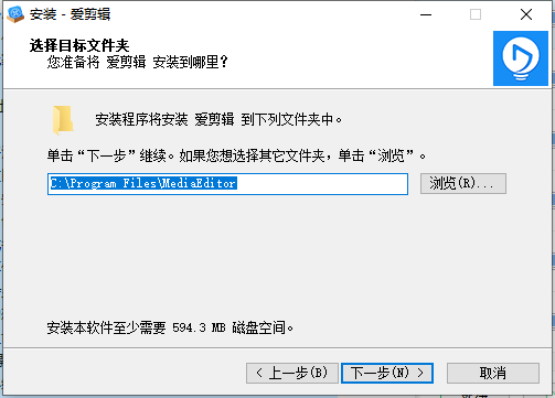 爱剪辑 2021电脑破解版-爱剪辑 2021永久破解版下载[百度网盘资源]