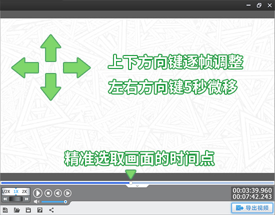 爱剪辑 2021电脑破解版-爱剪辑 2021永久破解版下载[百度网盘资源]