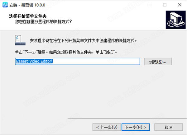 易剪辑破解版-易剪辑去水印版 v10.0.0下载(免注册)