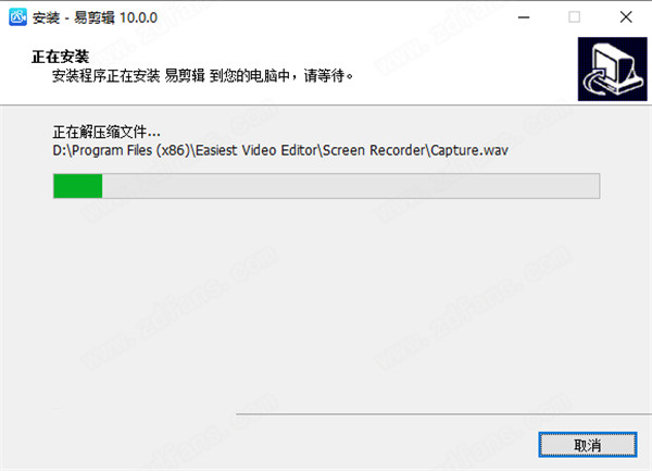 易剪辑破解版-易剪辑去水印版 v10.0.0下载(免注册)