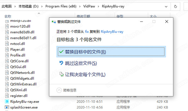 Vidpaw RipAnyBlu-ray破解版 v1.0.20下载(附破解补丁)