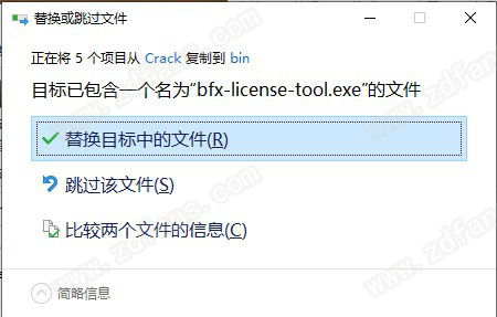 Mocha Pro 2022中文破解版-Boris FX Mocha Pro 2022激活免费版下载 v9.0.0(附破解补丁)[百度网盘资源]