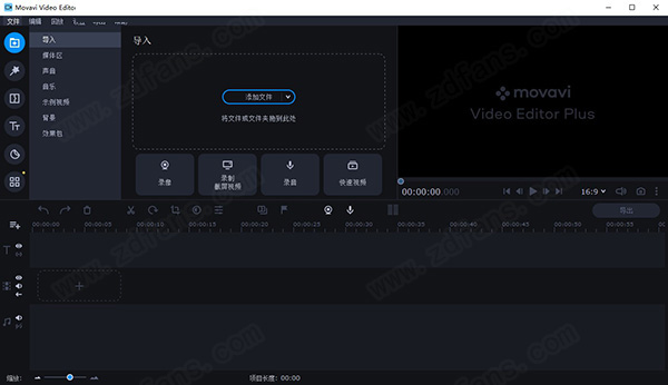 Movavi Video Editor 22破解版