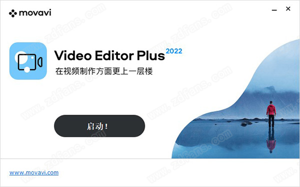 Movavi Video Editor 22破解版-Movavi Video Editor Plus 22中文免费版下载 v22.0(附破解补丁)