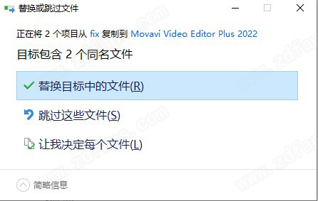 Movavi Video Editor 22破解版-Movavi Video Editor Plus 22中文免费版下载 v22.0(附破解补丁)