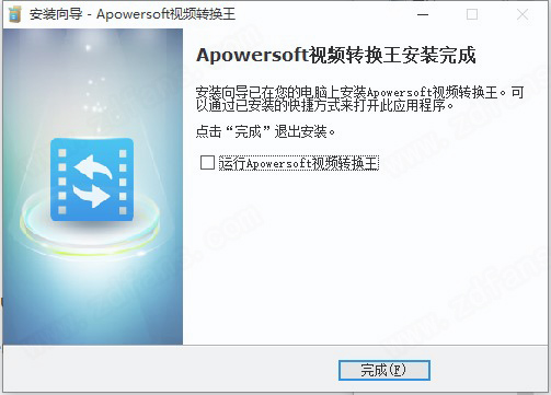 视频转换王 2021中文破解版-Apowersoft视频转换王 2021免费激活版 vv4.8.2下载(附破解补丁)