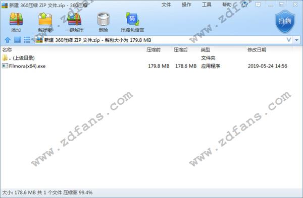 万兴神剪手中文破解版下载_万兴神剪手(Wondershare Filmora)绿色版下载 v9.0.1.40