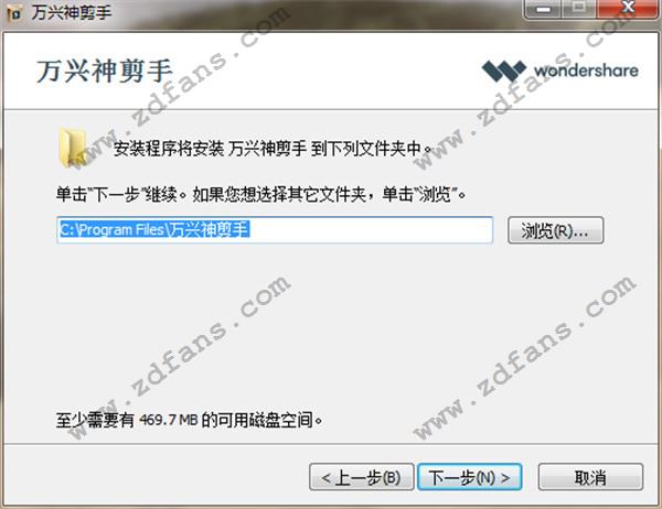 万兴神剪手中文破解版下载_万兴神剪手(Wondershare Filmora)绿色版下载 v9.0.1.40