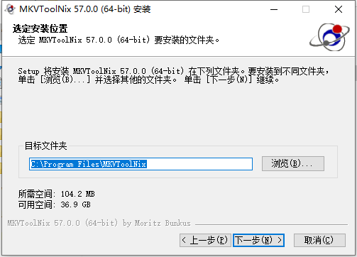 MKVtoolnix 57破解版-MKVtoolnix 57中文免费版下载 v57.0.0