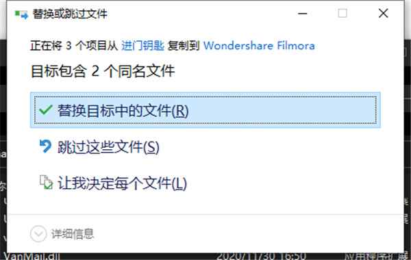 Wondershare Filmora(万兴神剪手)10破解版下载 v10.0.10.20[百度网盘资源]