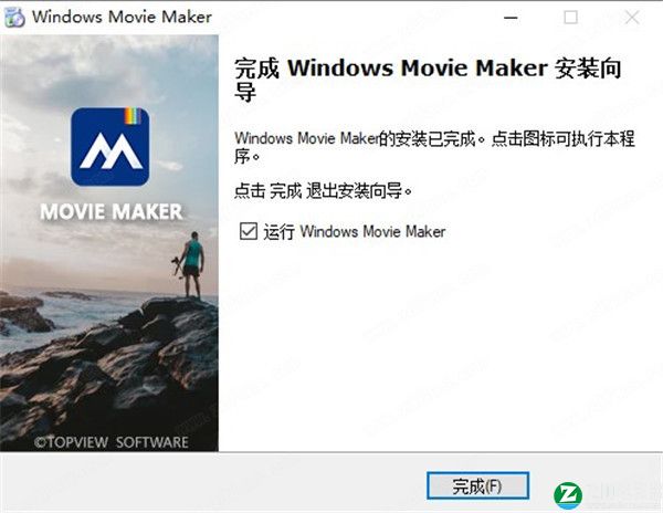 Windows Movie Maker 2022中文破解版-Windows Movie Maker 2022永久激活版下载 v9.9.3.0[百度网盘资源]