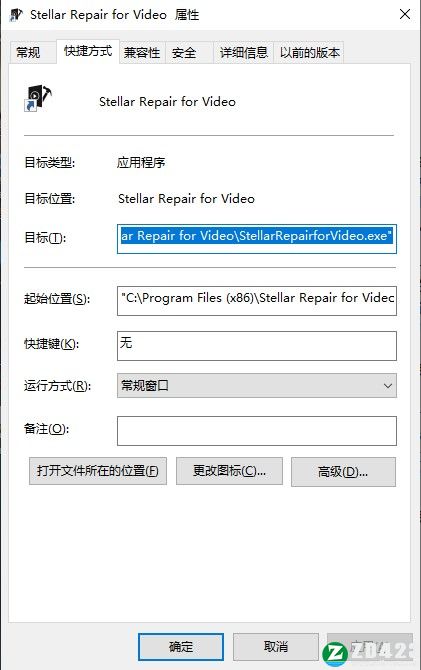 Stellar Repair for Video破解版-Stellar Repair for Video中文免费版下载 v5.0.0.2(附激活码)