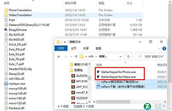 Stellar Repair for Video破解版-Stellar Repair for Video中文免费版下载 v5.0.0.2(附激活码)