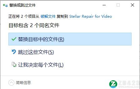 Stellar Repair for Video破解版-Stellar Repair for Video中文免费版下载 v5.0.0.2(附激活码)