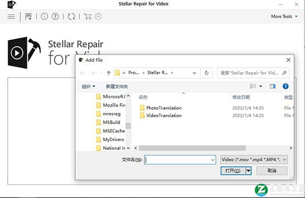 Stellar Repair for Video破解版-Stellar Repair for Video中文免费版下载 v5.0.0.2(附激活码)