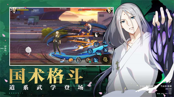 一人之下电脑版-一人之下pc版下载 v1.10.0.44[百度网盘资源]