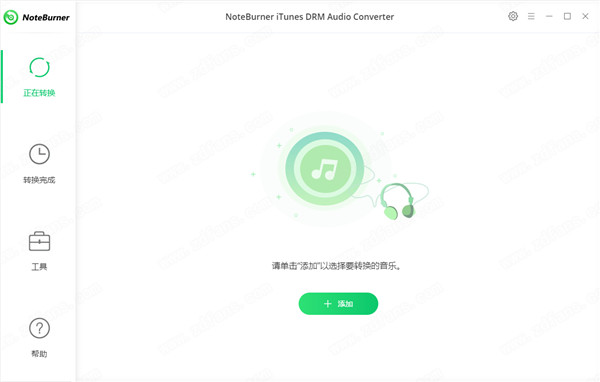NoteBurner iTunes DRM Audio Converter破解版