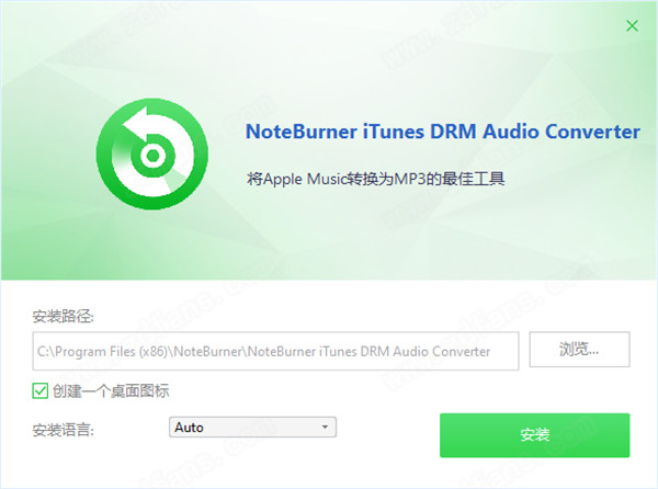 NoteBurner iTunes DRM Audio Converter中文破解版 v4.2.0下载(附破解补丁)