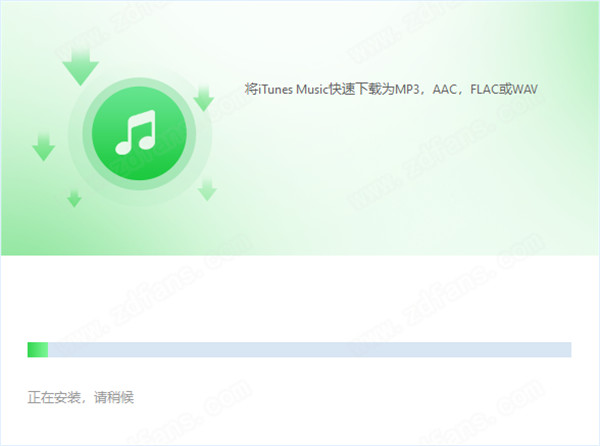 NoteBurner iTunes DRM Audio Converter中文破解版 v4.2.0下载(附破解补丁)