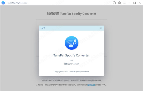 TunePat Spotify Converter中文破解版 v1.2.4下载(附破解补丁)