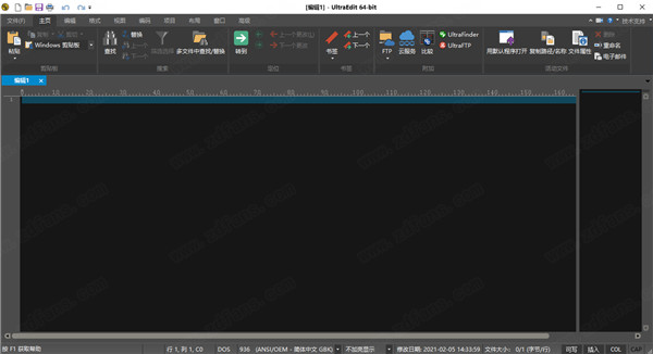 UltraEdit 28绿色免激活版