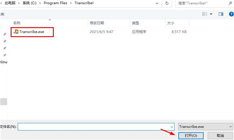 Transcribe 9破解版-Transcribe(扒谱软件)中文免费版下载 v9.10