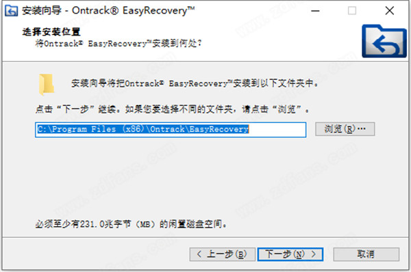 EasyRecovery 14企业版 v14.0.0下载(附破解补丁)