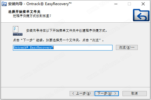 EasyRecovery 14企业版 v14.0.0下载(附破解补丁)