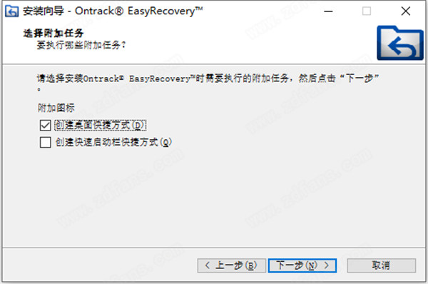 EasyRecovery 14企业版 v14.0.0下载(附破解补丁)