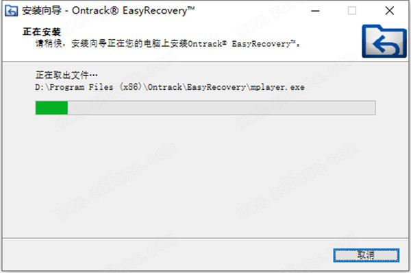 EasyRecovery 14企业版 v14.0.0下载(附破解补丁)
