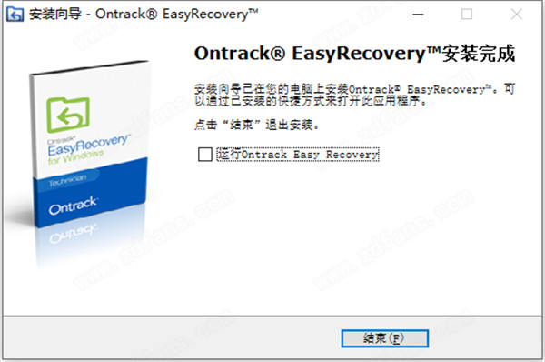 EasyRecovery 14企业版 v14.0.0下载(附破解补丁)