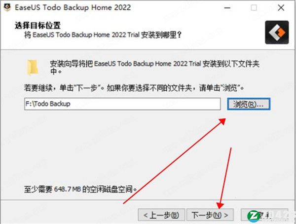 easeus todo backup 2022中文破解版-easeus todo backup home 2022永久激活版下载