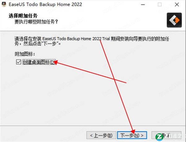 easeus todo backup 2022中文破解版-easeus todo backup home 2022永久激活版下载